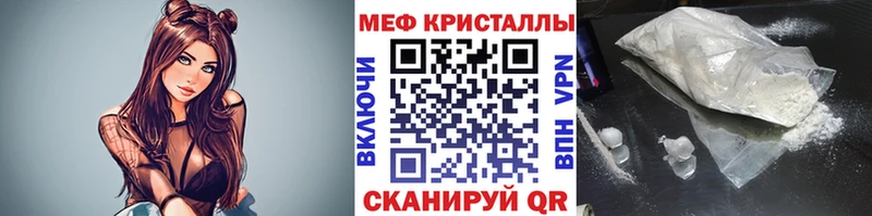 Купить закладку А ПВП  Каннабис  Меф  MDMA  ГАШИШ  АМФ  Борисоглебск