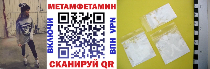 АМФЕТАМИН Premium Купить закладки Борисоглебск