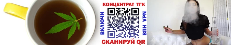 Купить  Борисоглебск  Cannafood марихуана 