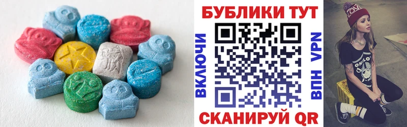 ЭКСТАЗИ TESLA  Купить  Борисоглебск 