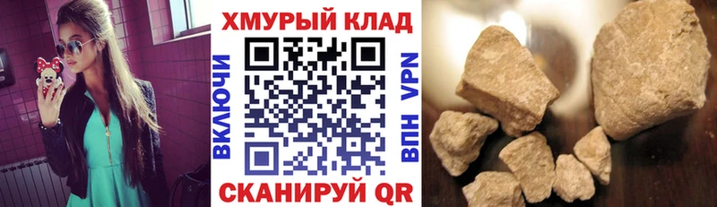Купить где  Борисоглебск  Героин Афган 