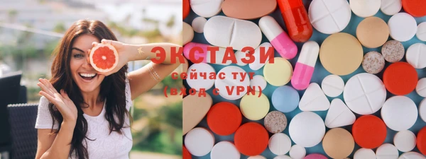 марки nbome Осинники