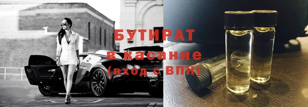 гашишное масло Осташков