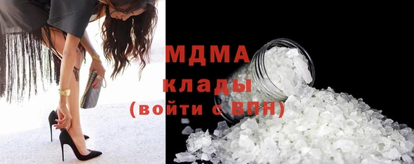 экстази Армянск