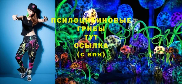 экстази Армянск