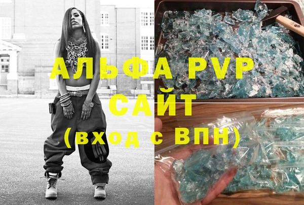крисы Алзамай