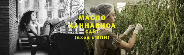 экстази Армянск