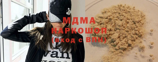 экстази Армянск