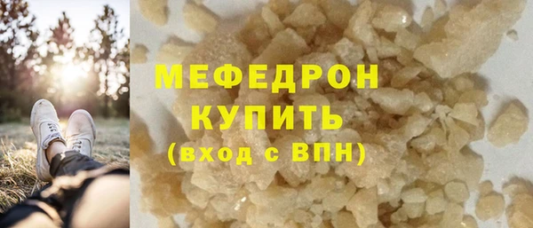 ECSTASY Арсеньев