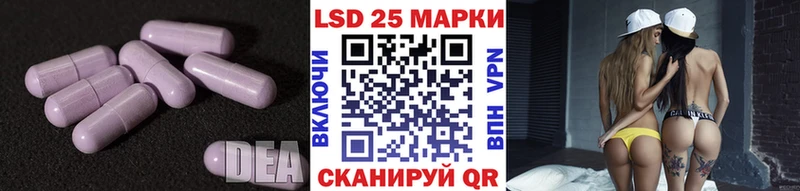 Купить где  Борисоглебск  ЛСД экстази ecstasy 