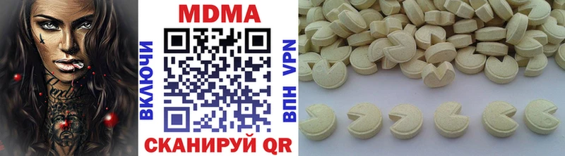 MDMA Molly  Купить  Борисоглебск 