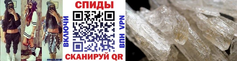 Купить закладки  Борисоглебск  Метамфетамин витя 